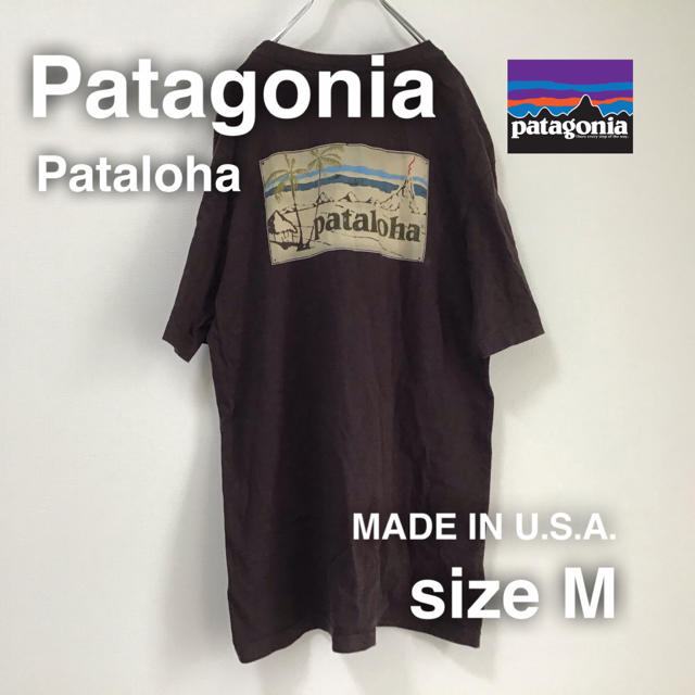 Patagonia Pataloha Tシャツ M チャコール　ハワイKAXXX