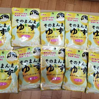 マーガレット様専用　そのまんまゆず　12袋(菓子/デザート)