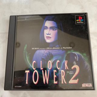 プレイステーション(PlayStation)のclock TOWER2(家庭用ゲームソフト)