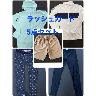 ビラボン(billabong)のラッシュガード⭐︎サーフパンツ⭐︎水陸両用レギンス⭐︎5点セット(水着)