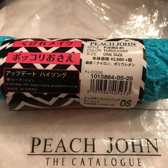 PEACH JOHN(ピーチジョン)の☆ピーチジョン☆アップデートハイソング レディースの下着/アンダーウェア(その他)の商品写真