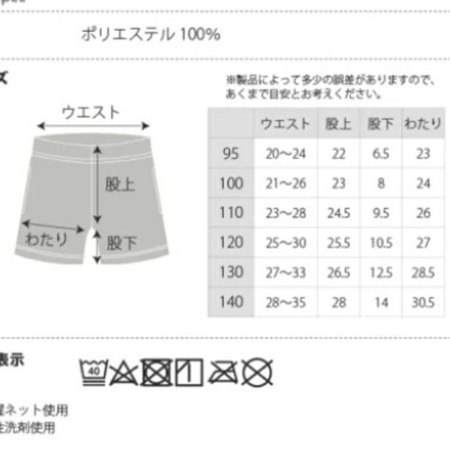 はらぺこぺいんと　Tシャツ　130  新品　ハラペコペイント　はらぺこペイント