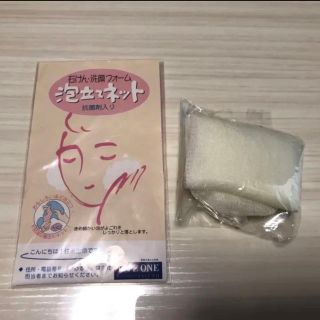 ドクターシーラボ(Dr.Ci Labo)のドクターシーラボ 泡立ちネット＋1ネット 新品未使用(その他)