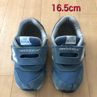 ニューバランス(New Balance)のニューバランス  スニーカー　(スニーカー)