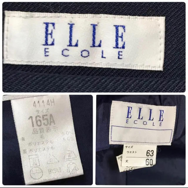 ELLE(エル)のELLE セーラー服(冬服) レディースのレディース その他(セット/コーデ)の商品写真