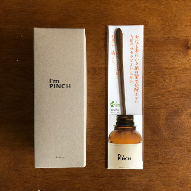 I'm PINCH 美容液 60ml 専用スプーン付の通販 by う〜たん's shop｜ラクマ