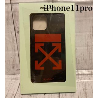 オフホワイト(OFF-WHITE)の新品 off white iPhone11 pro ケース オフホワイト アロー(モバイルケース/カバー)