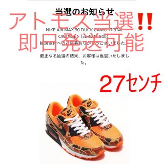 ナイキ(NIKE)のNIKE AIR MAX 90 DUCK CAMO “TOTAL ORANGE”(スニーカー)