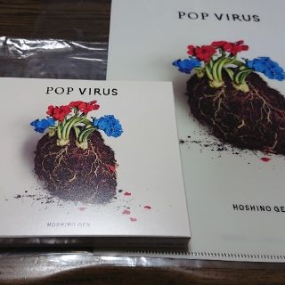 ビクター(Victor)のPOP VIRUS（初回限定盤B）星野源 特典クリアファイル付き CD+DVD (ポップス/ロック(邦楽))