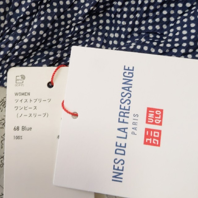 UNIQLO(ユニクロ)のユニクロ　ツイストプリーツワンピース（ノースリーブ）Ｌ　ブルー レディースのワンピース(ロングワンピース/マキシワンピース)の商品写真