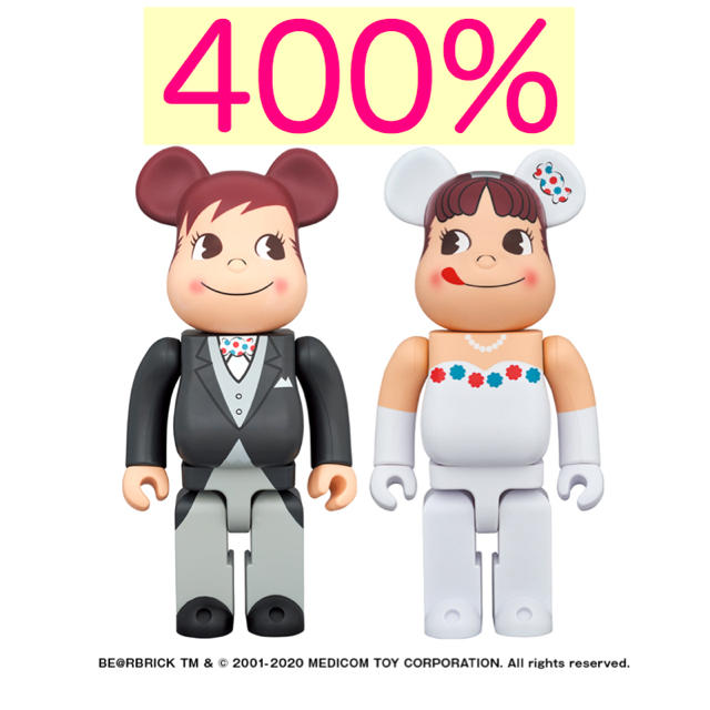 BE@RBRICK ウェディング ペコちゃん＆ポコちゃん 400％ 2体セット