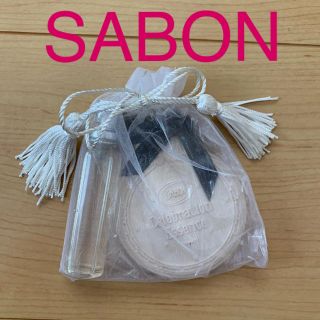 サボン(SABON)のサボン センティッドチャーム セレブレーションエッセンス(アロマグッズ)