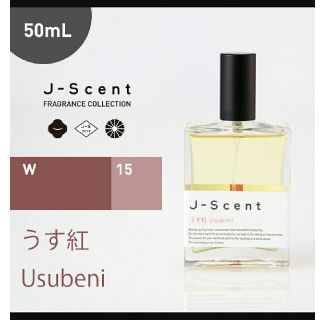 ルース(LUZ)のJ‐Scent うす紅 【50ml】 2019/08購入(香水(女性用))