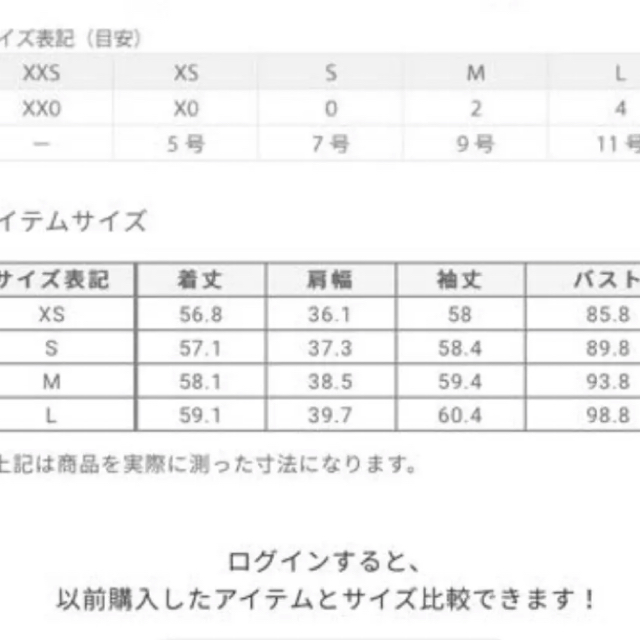 PLST(プラステ)のプラステジャケット　新品タグ付き レディースのジャケット/アウター(テーラードジャケット)の商品写真