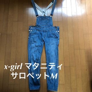 エックスガールステージス(X-girl Stages)の【中古】x-girl  Stages★マタニティサロペット★M(マタニティボトムス)