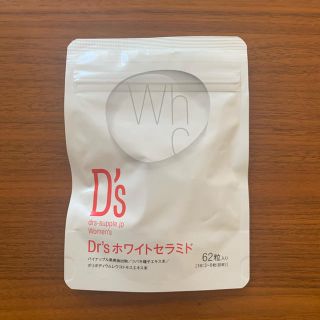 シセイドウ(SHISEIDO (資生堂))のDr's ホワイトセラミド(日焼け止め/サンオイル)