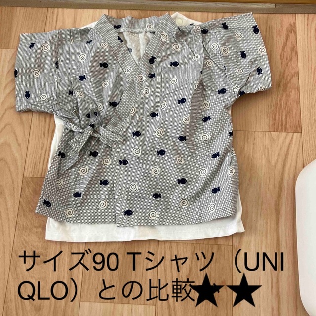 西松屋(ニシマツヤ)の金魚　甚兵衛　90 キッズ/ベビー/マタニティのキッズ服男の子用(90cm~)(甚平/浴衣)の商品写真