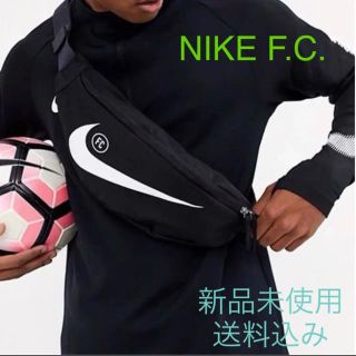 ナイキ(NIKE)のNIKE F.C. ナイキ ウエストバッグ ３L 新品未使用(ウエストポーチ)