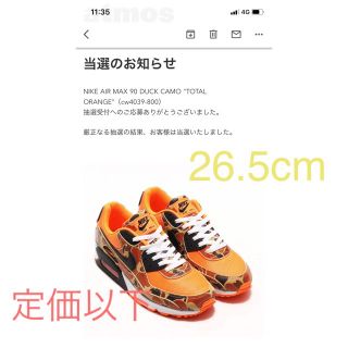 ナイキ(NIKE)のNIKE AIRMAX 90 Orange Duck Camo エアマックス　(スニーカー)