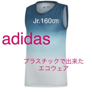 アディダス(adidas)の1点物★新品タグ付！アディダス　パーレイタンクノースリーブ ブルー160㎝(タンクトップ)