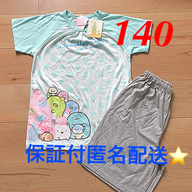 めぐみ様専用⭐️ キッズ/ベビー/マタニティのキッズ服女の子用(90cm~)(パジャマ)の商品写真