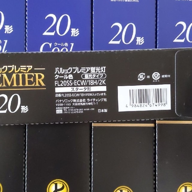新作からSALEアイテム等お得な商品 満載 新品 自宅長期保管 パルック