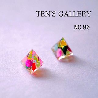 ピラミッド　ハンドメイド  レジン(ピアス)