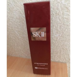 エスケーツー(SK-II)のSK-2 アトモスフィア CCクリーム(CCクリーム)