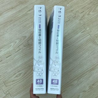 コクヨ(コクヨ)の領収書&明細ファイル　コクヨ　会報　ケース(ファイル/バインダー)