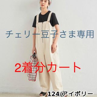 リー(Lee)のLee 【Lee公式】URBAN DUNGAREES サロペット レディース (サロペット/オーバーオール)