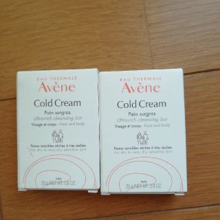 アベンヌ(Avene)のアベンヌ敏感肌石鹸かおからだ(ボディソープ/石鹸)