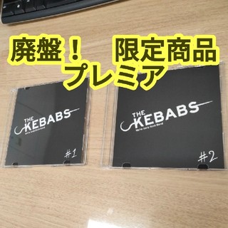 THE KEBABS #1 & #2 新品未開封 廃盤CD1amp