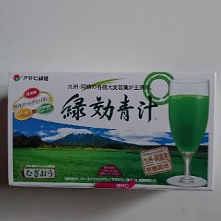 アサヒ緑健   緑効青汁(青汁/ケール加工食品)