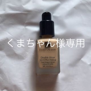 エスティローダー(Estee Lauder)のエスティーローダー ダブルウェアファンデーション      ケイトアイシャドウ(ファンデーション)