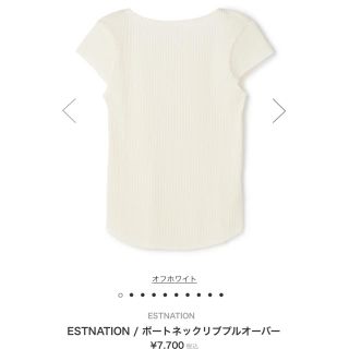 エストネーション(ESTNATION)のESTNATION ボートネックリブプルオーバー(カットソー(半袖/袖なし))