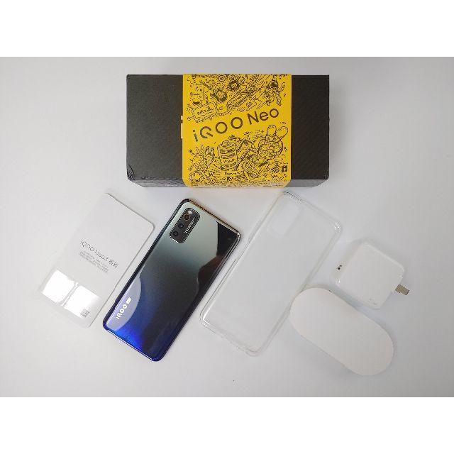 新しい季節 iQoo Neo3 6G/128G ブルー スマートフォン本体 - hesnor.com