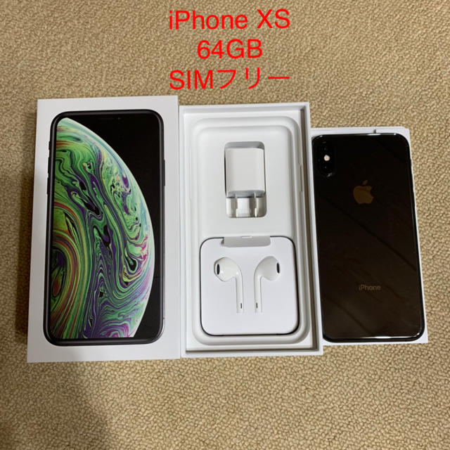 スマホ/家電/カメラiPhone XS 64GB simフリー スペースグレー