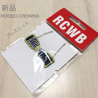 ロデオクラウンズワイドボウル(RODEO CROWNS WIDE BOWL)の新品✨RODEO CROWNS ロデオクラウンズ❤️ブレスレット(ブレスレット/バングル)