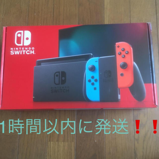 ニンテンドースイッチswitch ネオンカラー新品