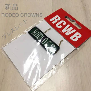 ロデオクラウンズワイドボウル(RODEO CROWNS WIDE BOWL)の 新品✨RODEO CROWNS ロデオクラウンズ❤️ブレスレット(ブレスレット/バングル)