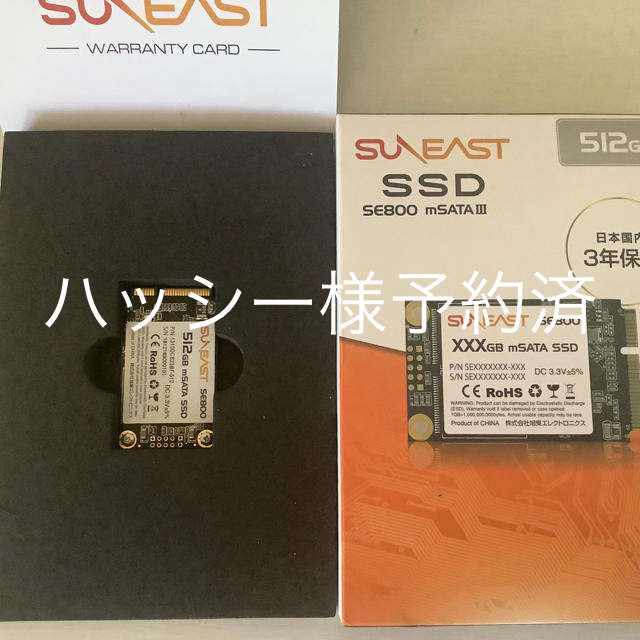 旭東エレクトロニクス SE800-m512GB mSATA SSD