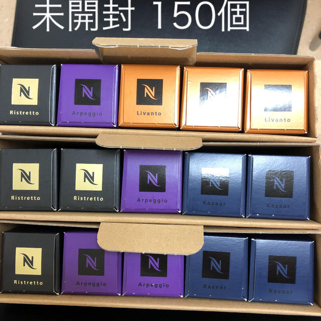 新品 Nespresso カプセル15本