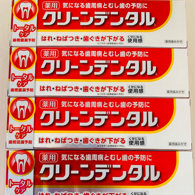 【新品・未開封】クリーンデンタル　L　トータルケア 100g×5個セット