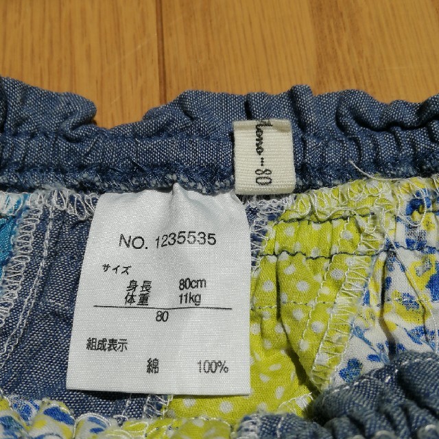 RAG MART(ラグマート)のRAG MART パッチワークスカート　80 キッズ/ベビー/マタニティのベビー服(~85cm)(スカート)の商品写真