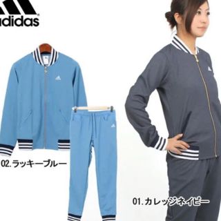 アディダス(adidas)のアディダス ジャージ　裾リブとストレートの二本(その他)