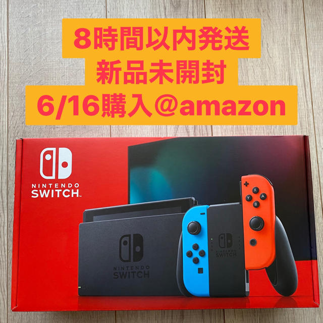 ニンテンドースイッチ本体　ネオン　新モデル