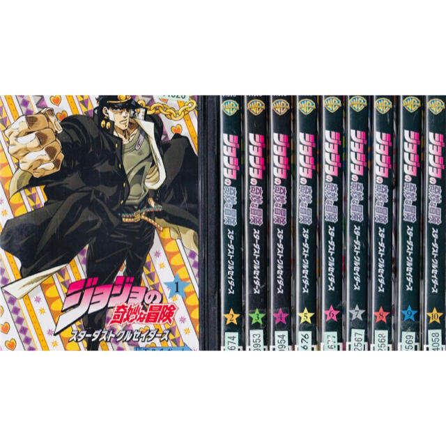 ジョジョの奇妙な冒険 スターダストクルセイダース DVD全巻完結セット