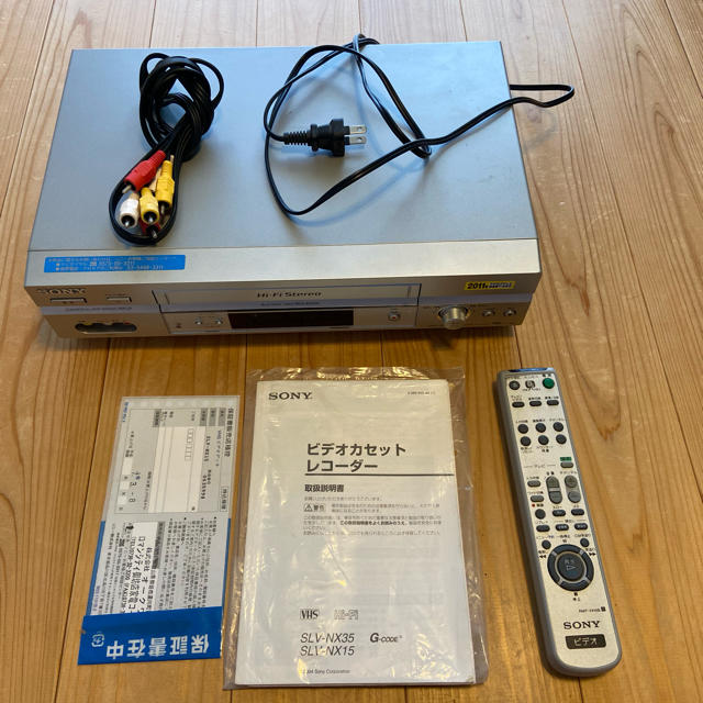 SONY VHS SLV-NX15