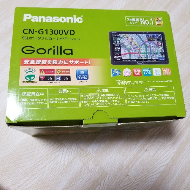 海外輸入】 P CN-G1300VD パナソニックカーナビの通販 by ひー