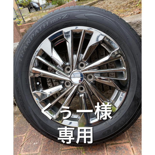 ★美品★日産純正オーテック/セレナライダー用ホイール タイヤ 4本自動車